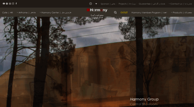 harmony.ir