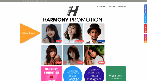 harmonypromotion.co.jp