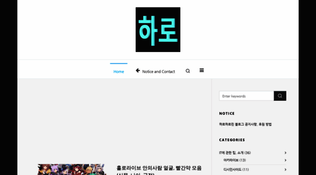 haroharorin.com