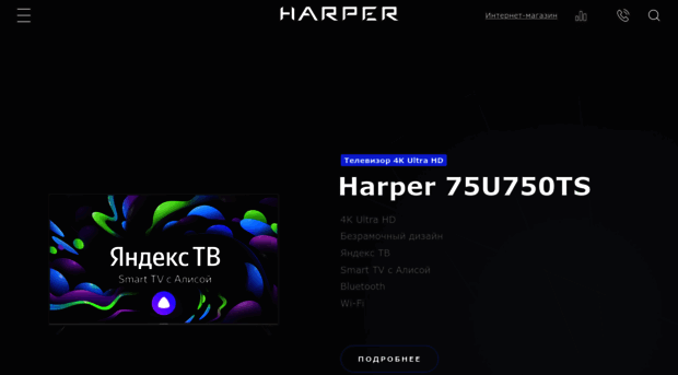 harper.ru