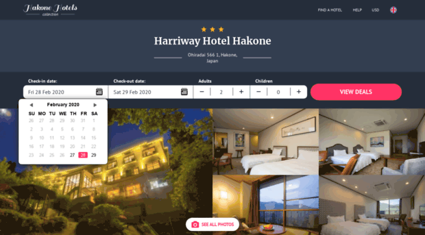 harriway.hakonehotelspage.com