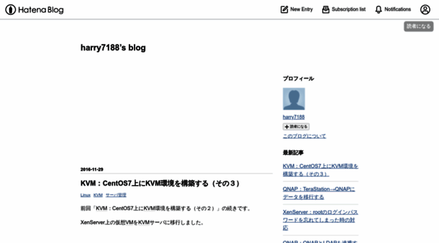 harry7188.hatenablog.com