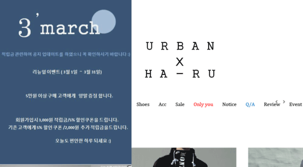 haru-story.co.kr