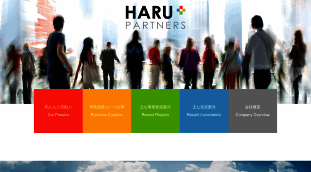 harudesign.com