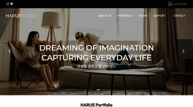 harue.kr