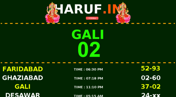 haruf.in