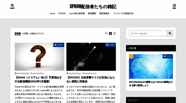 haruhaisin.com