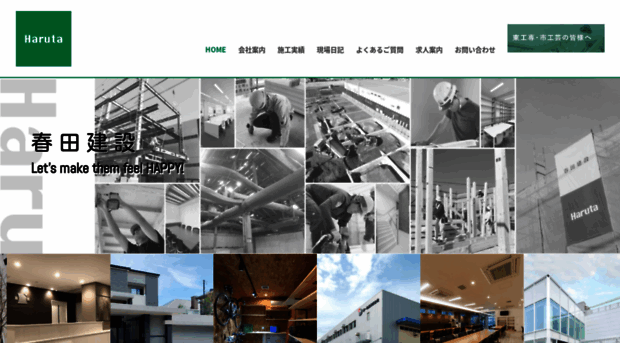 haruta-kk.com