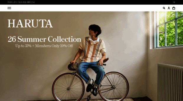 haruta.co.kr