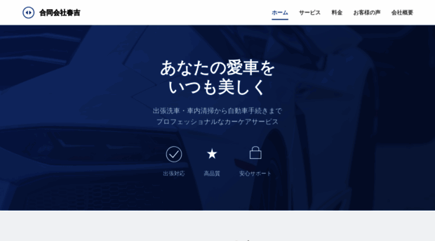 haruyoshi.site