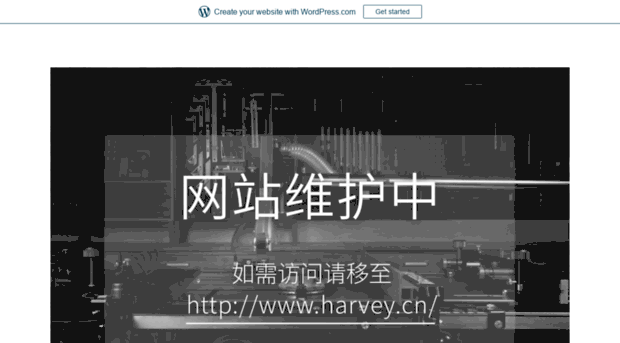 harveyworks.cn