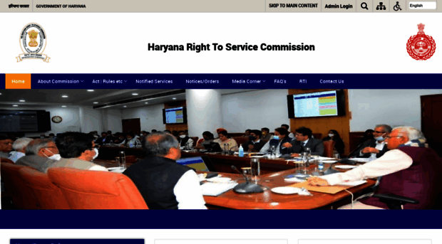 haryana-rtsc.gov.in