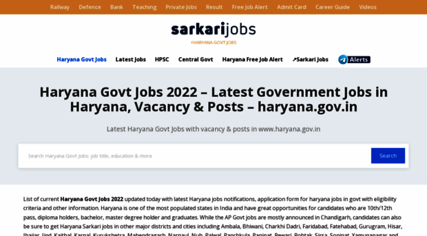 haryana.sarkarijobs.com