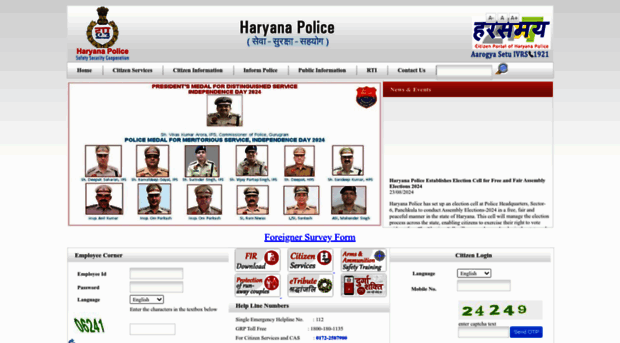 haryanapolice.gov.in