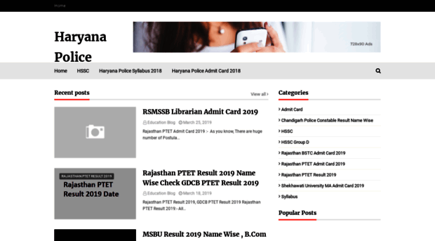 haryanapoliceconstableadmitcard2018.blogspot.com