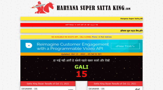 haryanasupersattaking.com