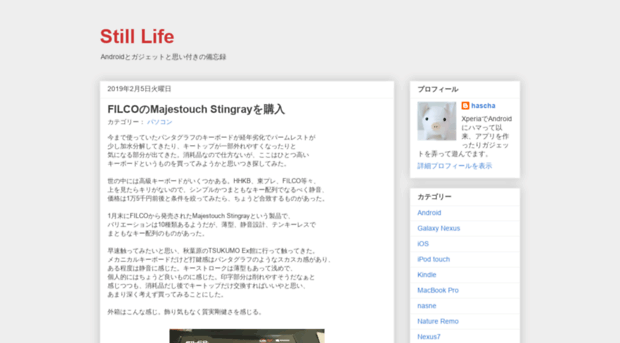 hascha.blogspot.jp