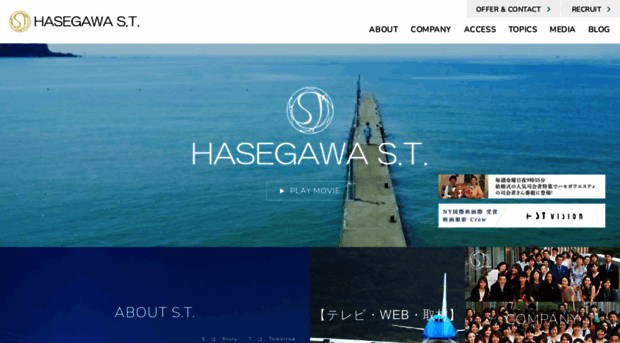 hasegawa-st.com