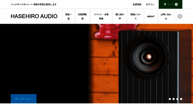 hasehiro.co.jp