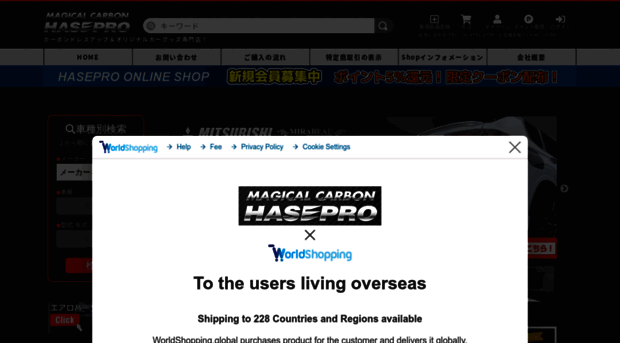 hasepro.com