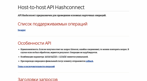 hashconnect.eu