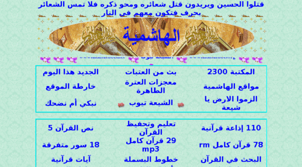 hashemya.com