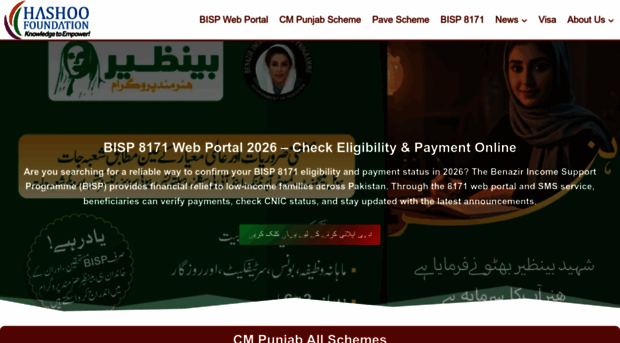hashootrust.org.pk