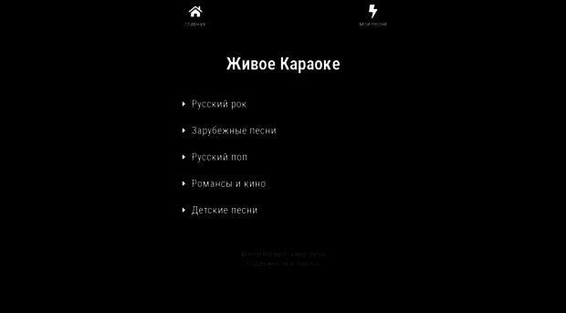 hashrock.ru