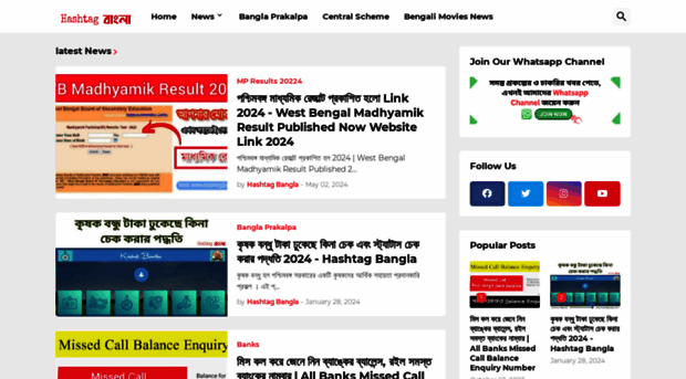 hashtagbangla.com