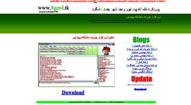 hashtgerd2.persiangig.com