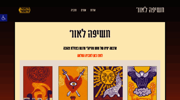 hasifalaor.com