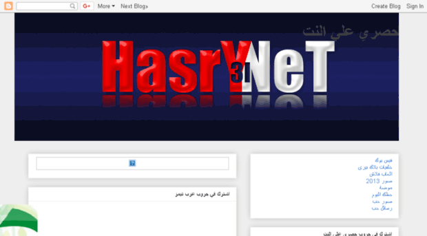 hasry3lnet.blogspot.com