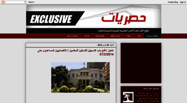 hasryaaaat.blogspot.com.eg