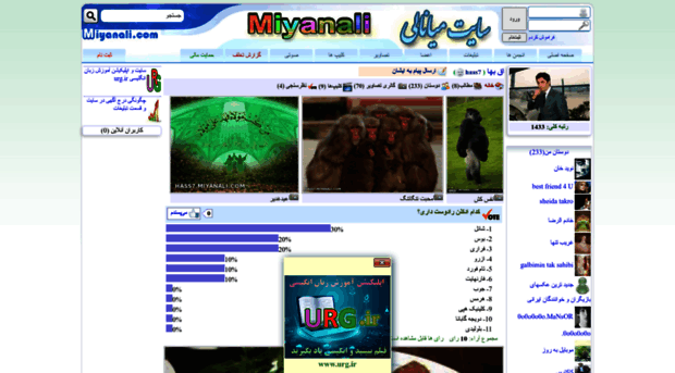 hass7.miyanali.com