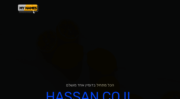 hassan.co.il
