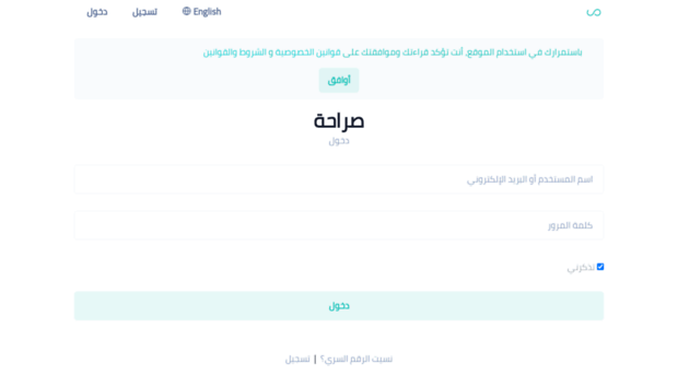 hassanhossny122.sarahah.com