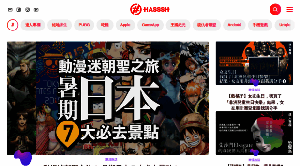 hasssh.net
