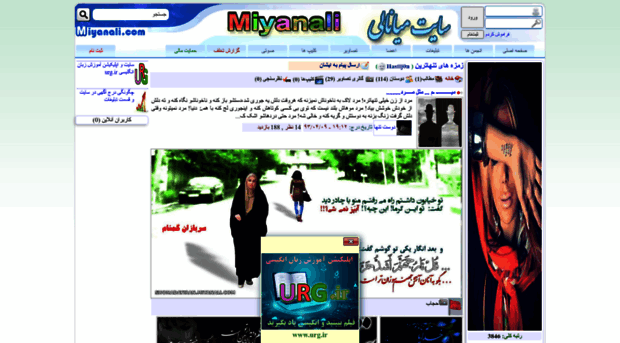 hastij0n.miyanali.com