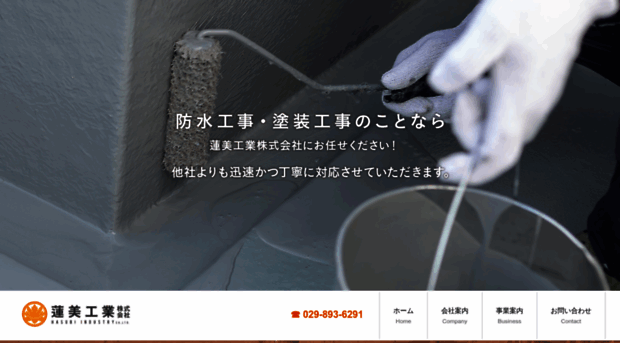 hasubi-kogyo.com