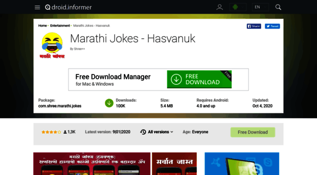 hasvanuk-marathi-jokes.android.informer.com