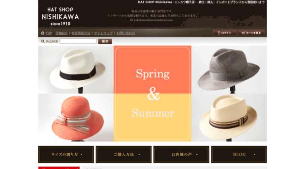 hat-nishikawa.com