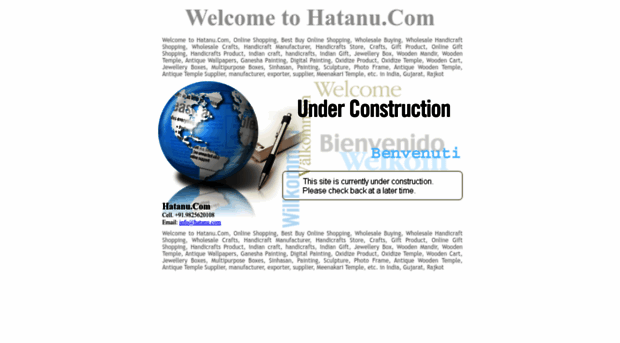 hatanu.com