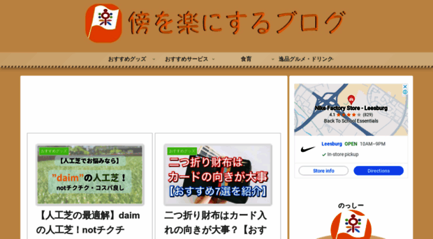 hataworakunisuru.com