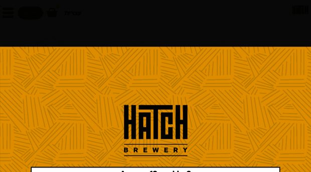 hatchbrewery.co.il