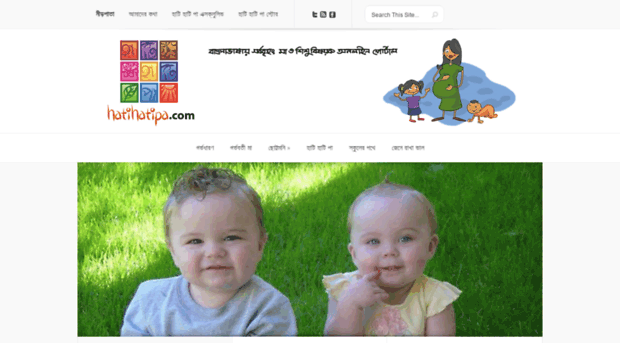 hatihatipa.com