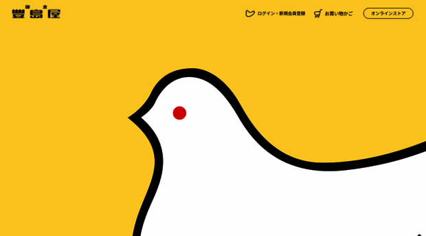 hato.co.jp