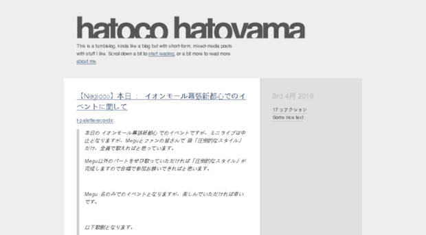 hatoco-hatoyama.tumblr.com