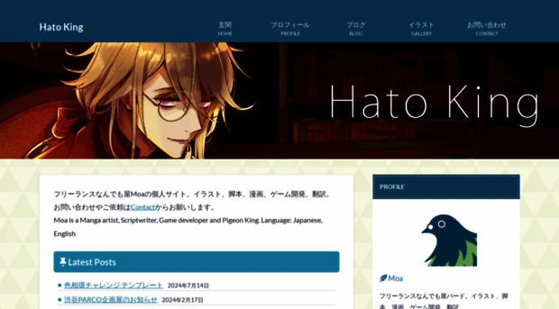 hatoking.com