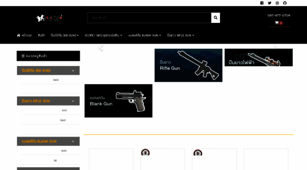 hatyaibbgun.com