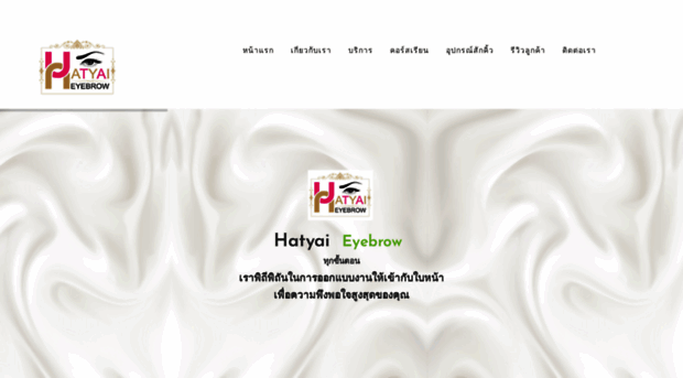 hatyaieyebrow.com